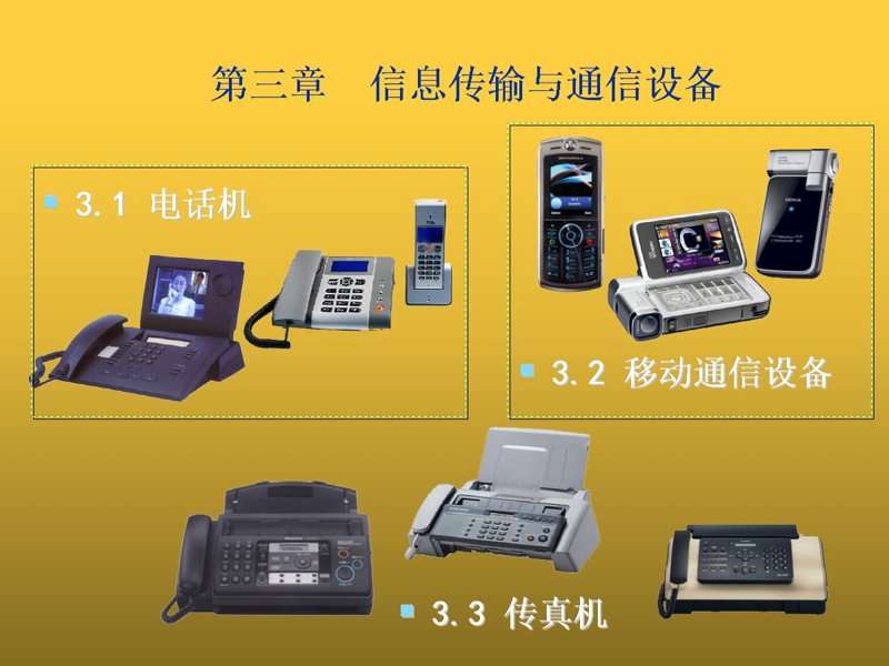 APP定制：企业数字化的加速器